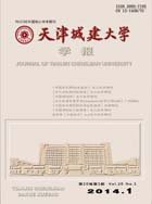 根据城市建设和城市科学发展需要