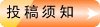 每双月28日出刊